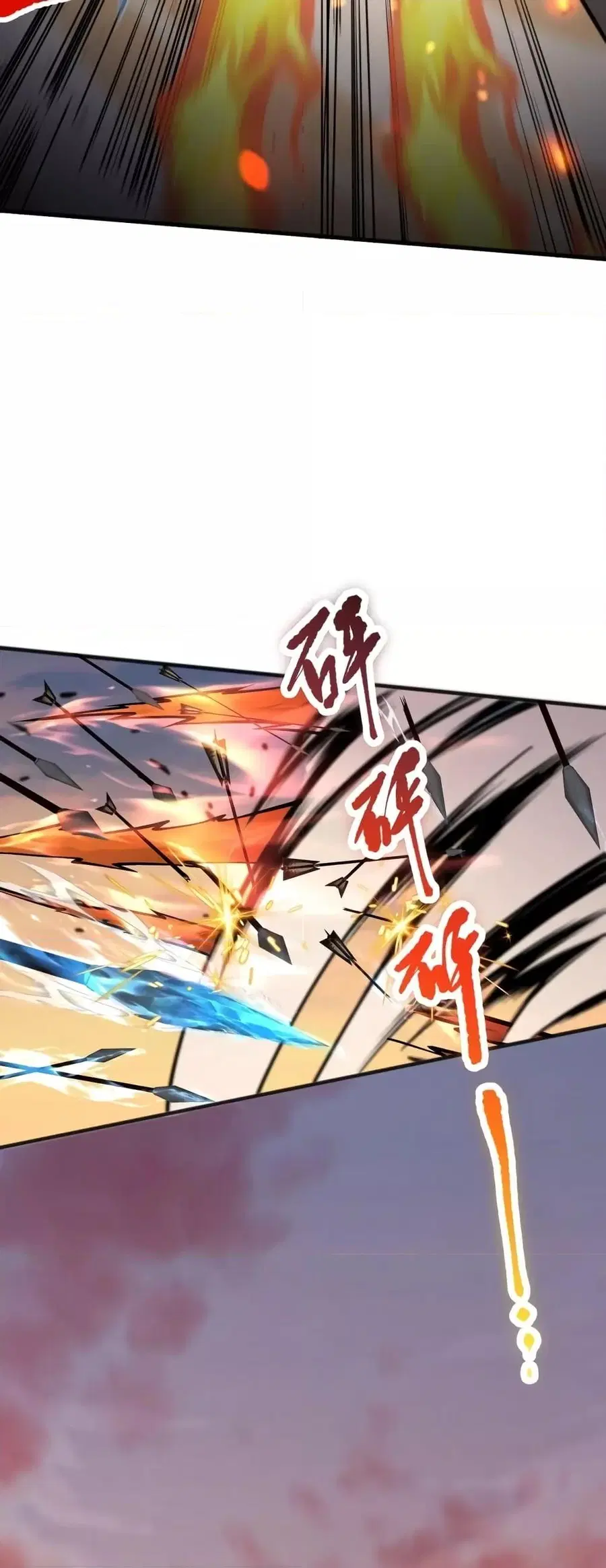 Necromancer King of The Scourge ตอนที่ 27 หน้า 15