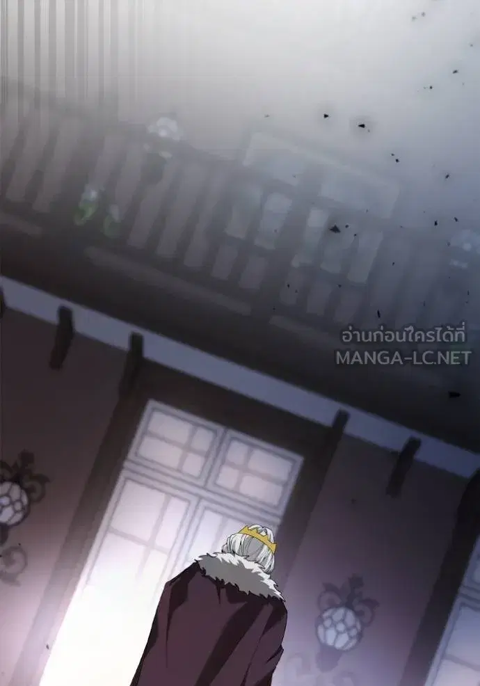 I Am the Queen in This Life ตอนที่ 144 หน้า 167