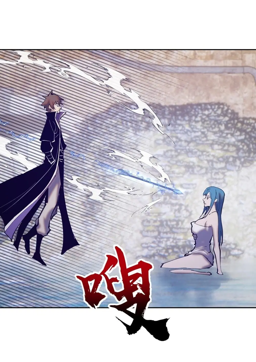 King Star Emperor ตอนที่ 135 หน้า 26