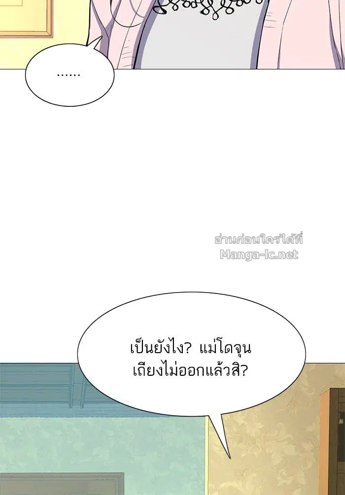 Reborn Rich ตอนที่ 4 หน้า 65