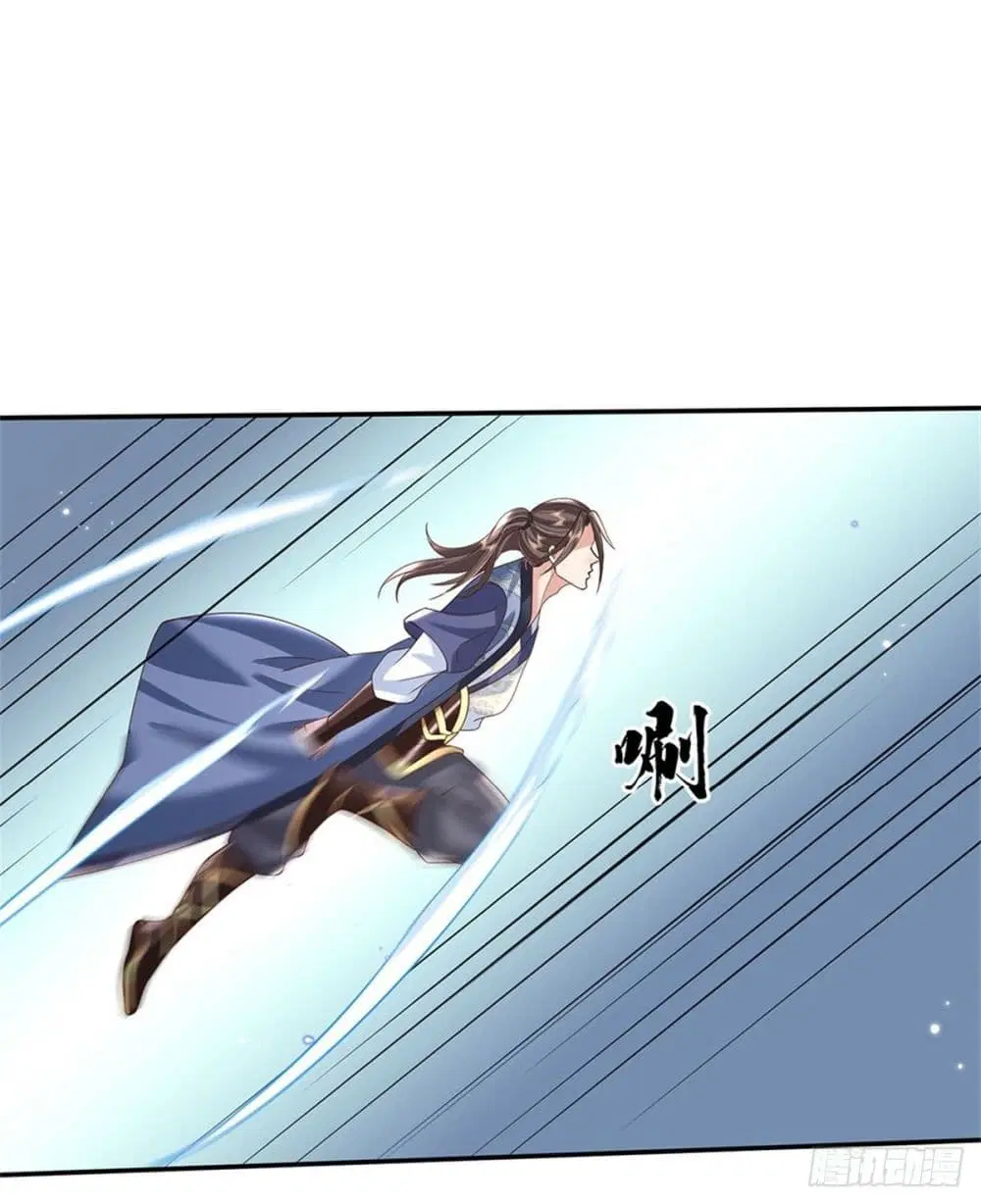 Royal God of War, Rising Dragon ตอนที่ 179 หน้า 12