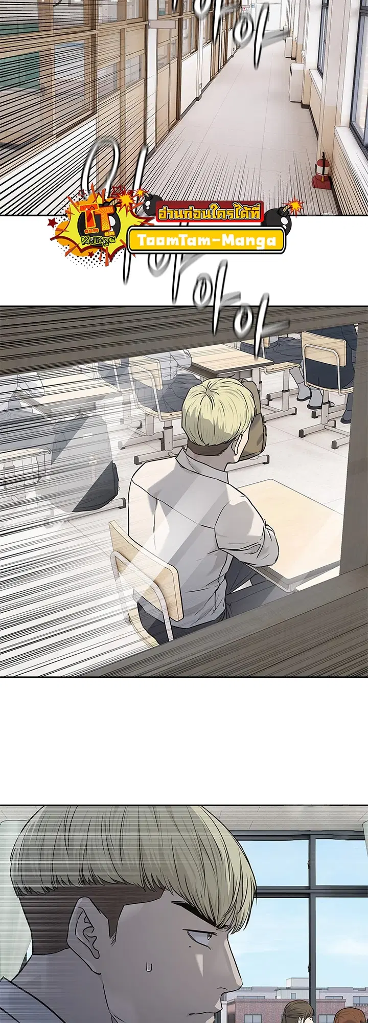 God of Blackfield ตอนที่ 193 หน้า 49