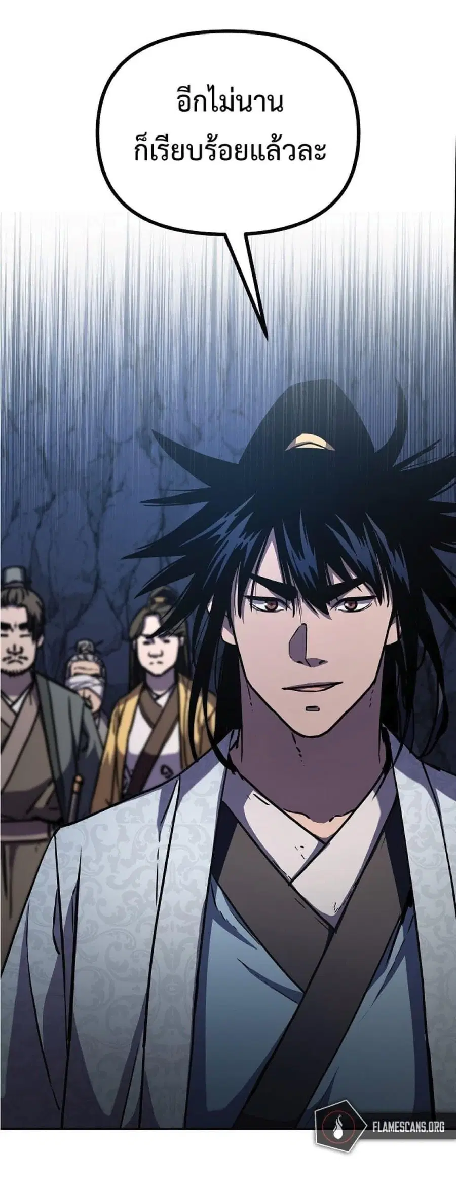The Reborn Ranker Chronicles ตอนที่ 43 หน้า 112
