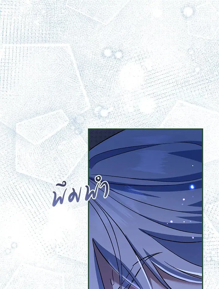 The Villain’s Match Is Too Perfect – คู่ดูตัวของนางร้ายเพอร์เฟกต์เกินไป ตอนที่ 50 หน้า 102