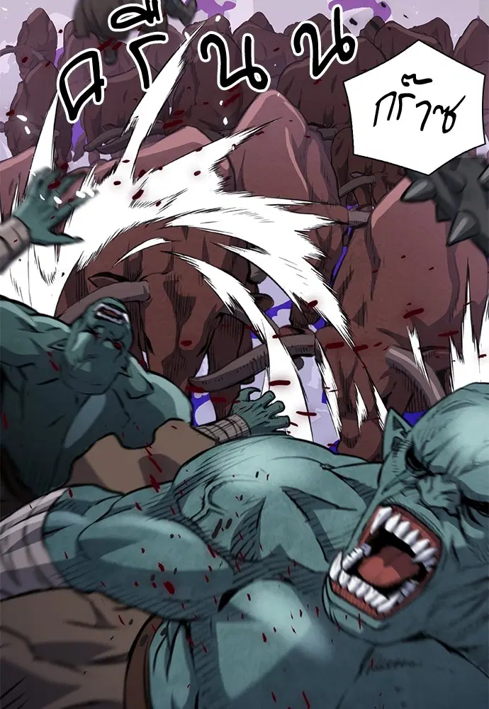 Seoul Station Druid ตอนที่ 154 หน้า 158