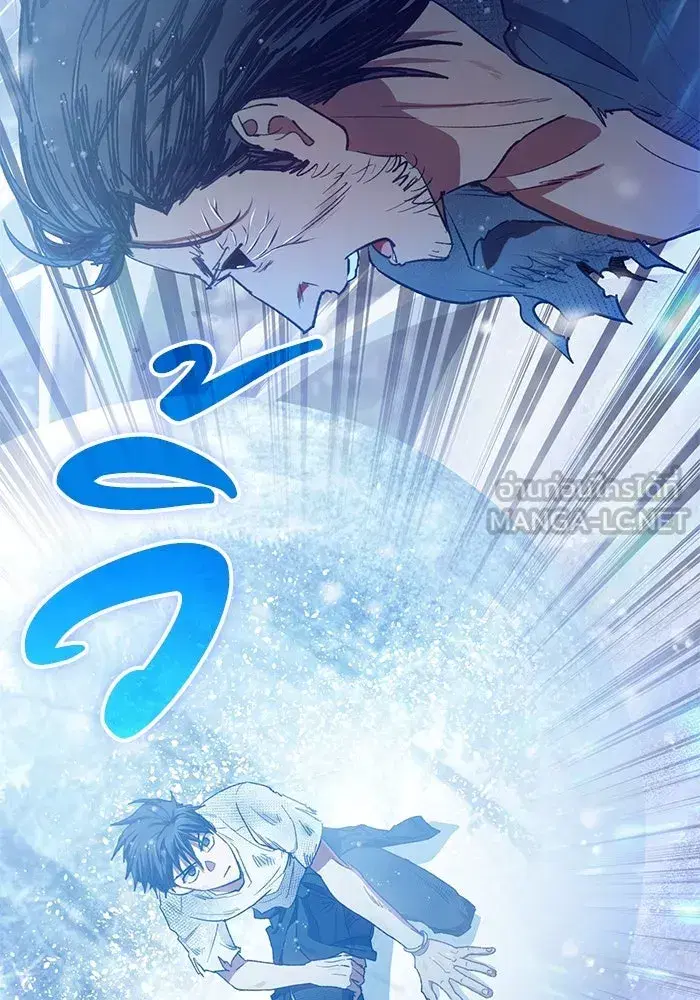 The S-Classes That I Raised (My S-Class Hunters) ตอนที่ 149 หน้า 90