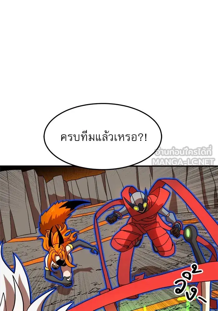 Double Click ตอนที่ 73 หน้า 108