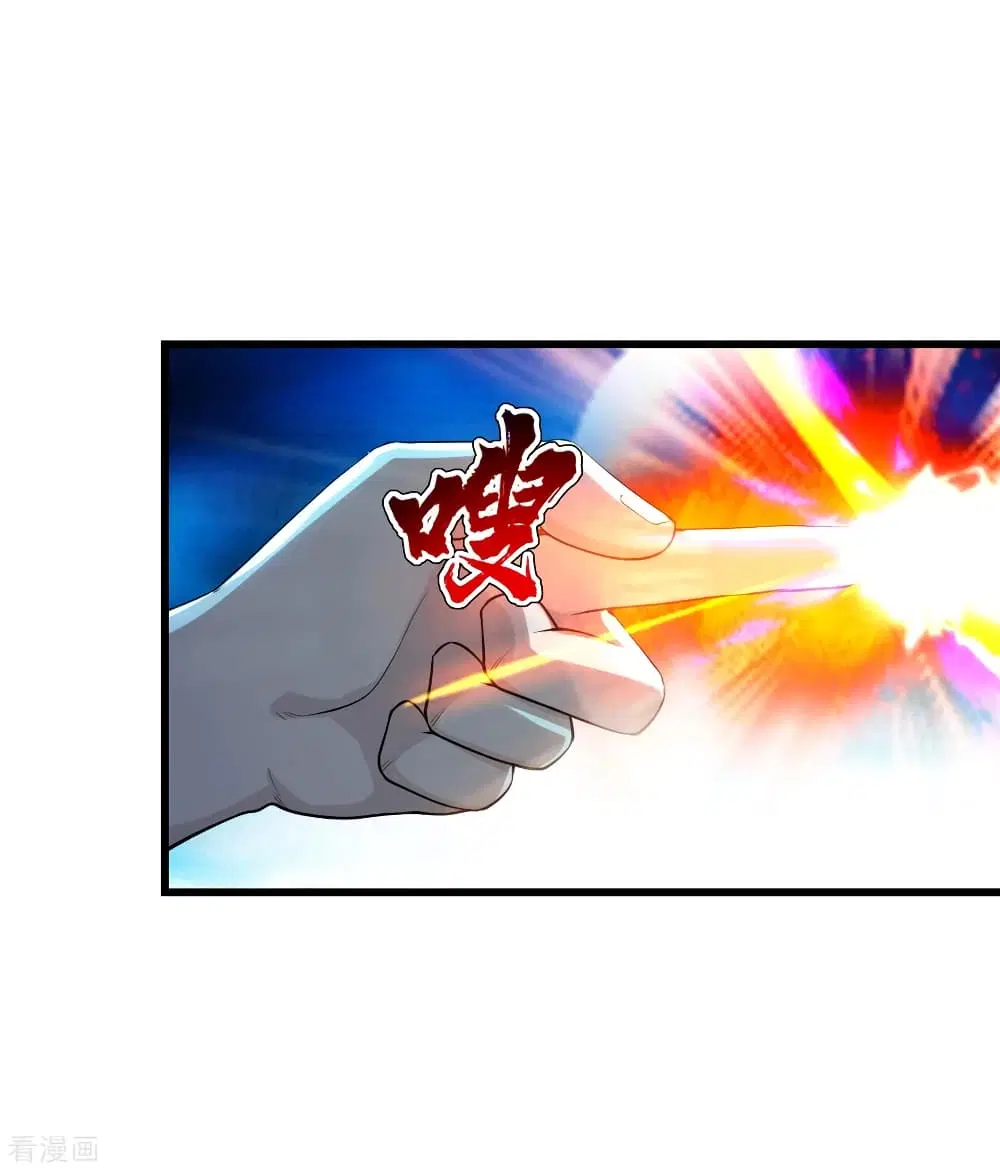 Matchless Emperor ตอนที่ 178 หน้า 8