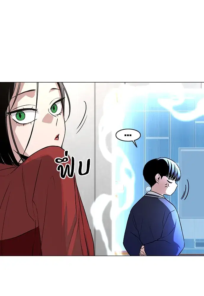 JAKDU ตอนที่ 59 หน้า 71