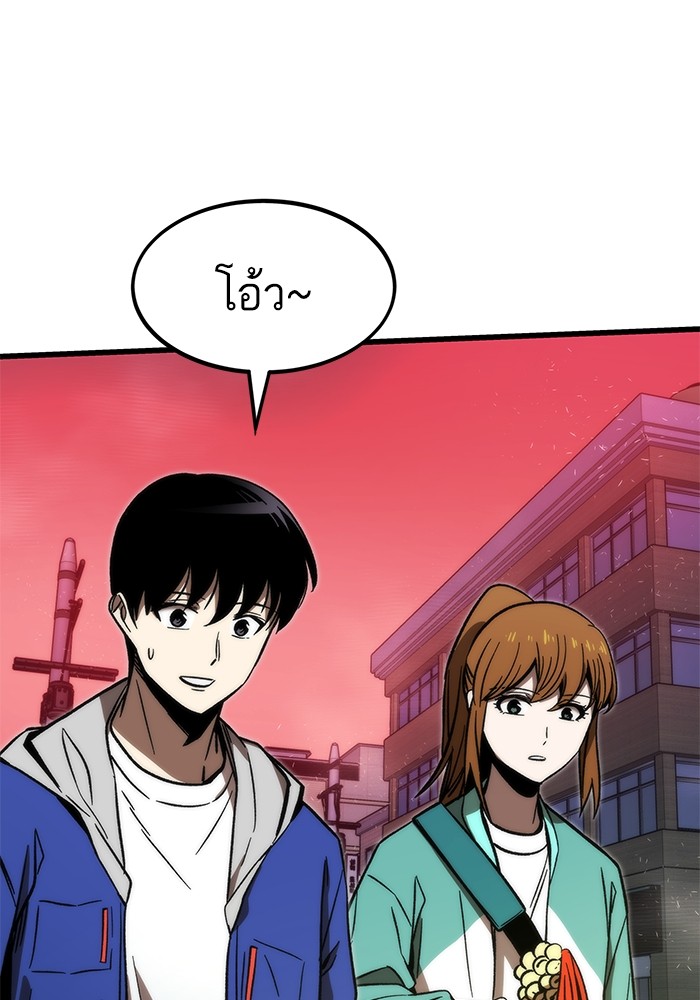 Ultra Alter แอ็กรองสตรองโคตร ตอนที่ 91 หน้า 78