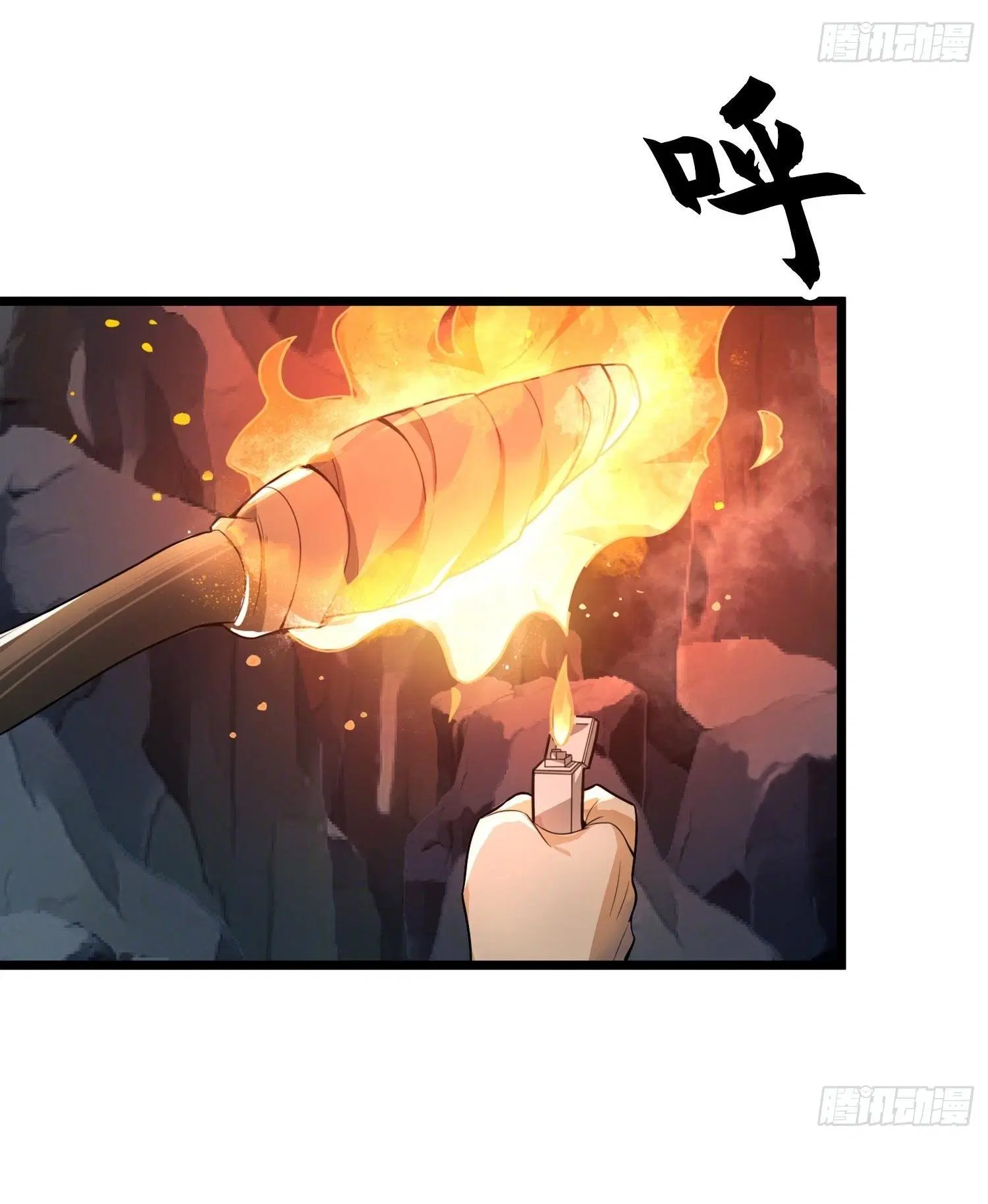 The First Order ตอนที่ 26 หน้า 56