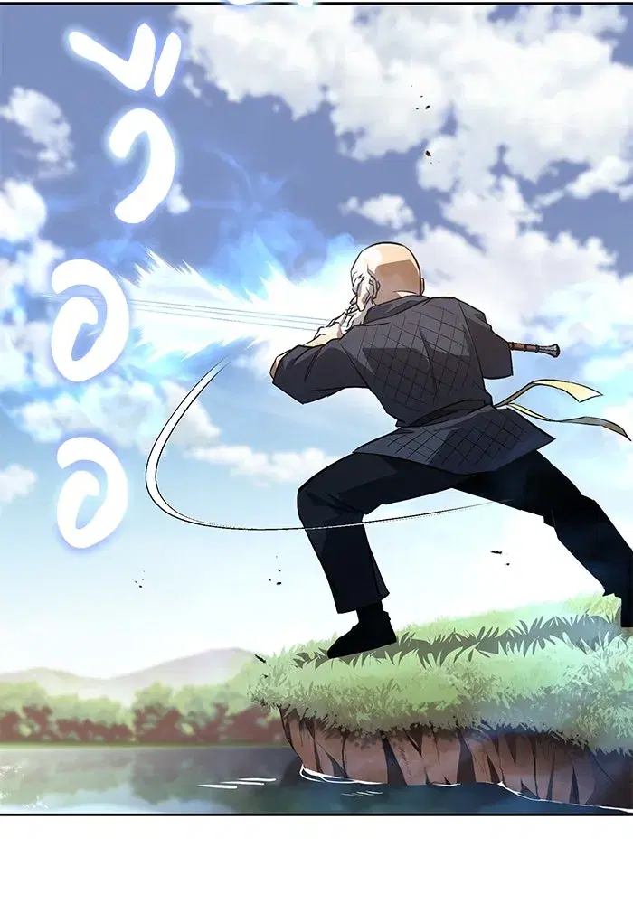 The Lazy Lord Masters the Sword ตอนที่ 104 หน้า 109