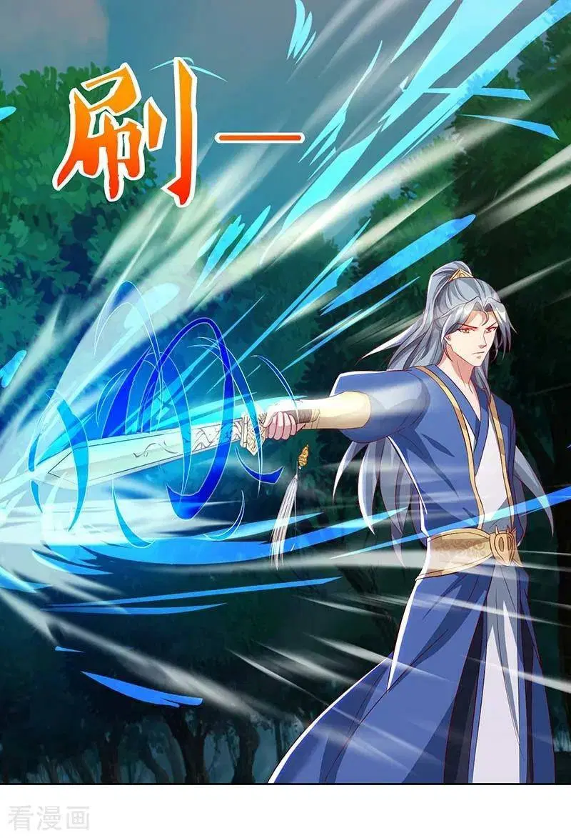 Reborn 80,000 years ตอนที่ 72 หน้า 19