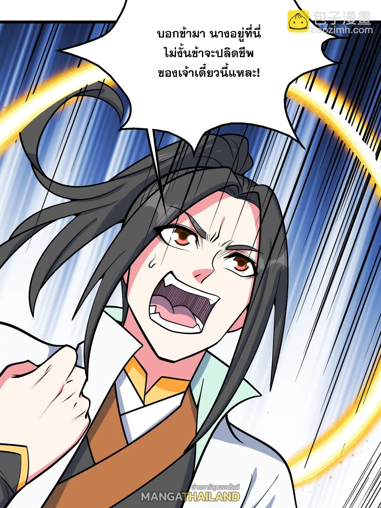 Matchless Emperor ตอนที่ 374 หน้า 19