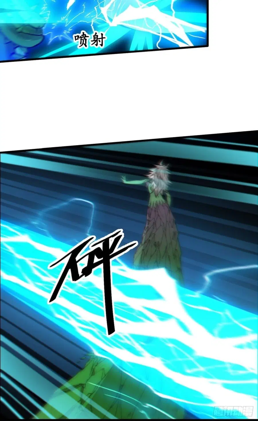 I’m Really Not the Son of Luck ตอนที่ 104 หน้า 36
