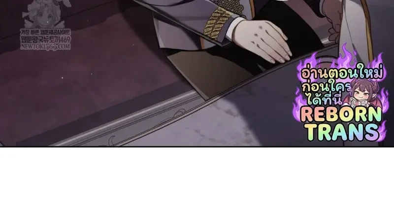 Reborn as the Enemy Prince เกิดใหม่เป็นเจ้าชายในประเทศศัตรู ตอนที่ 91 หน้า 66