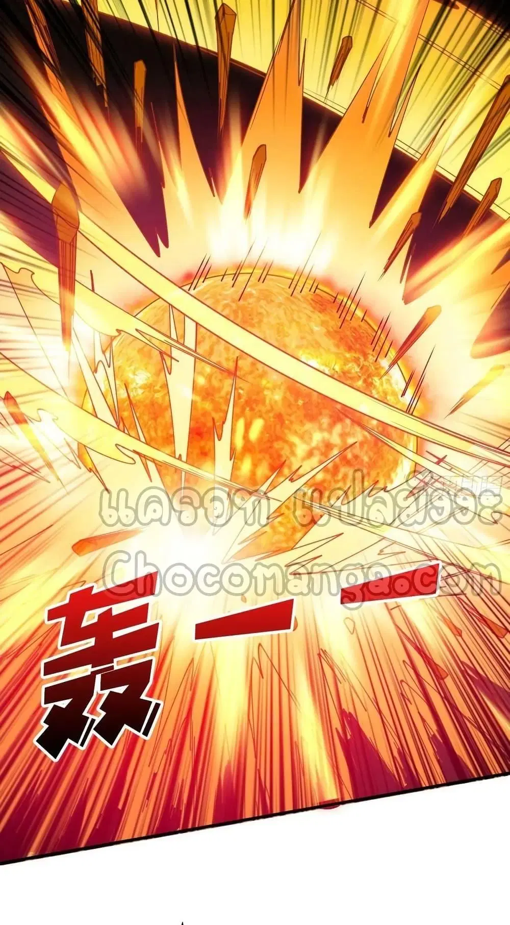 King Account at the Start ตอนที่ 301 หน้า 18
