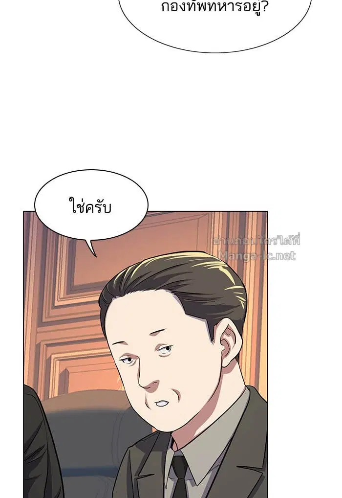 Reborn Rich ตอนที่ 3 หน้า 15