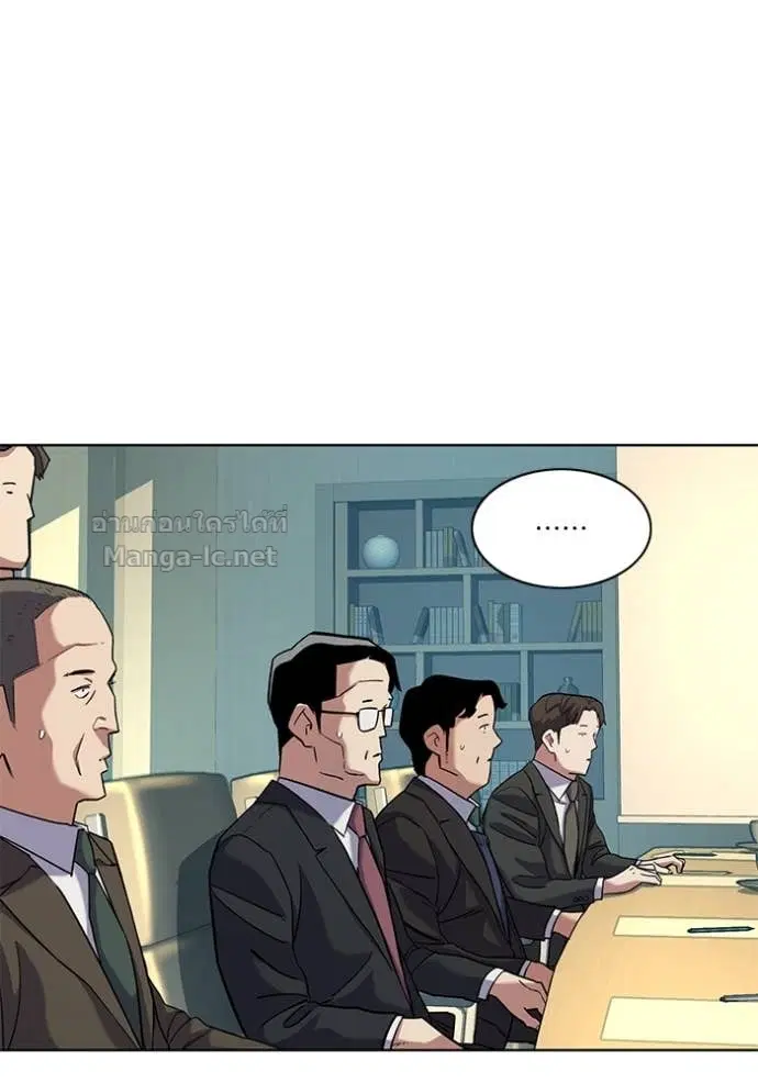 Reborn Rich ตอนที่ 47 หน้า 77