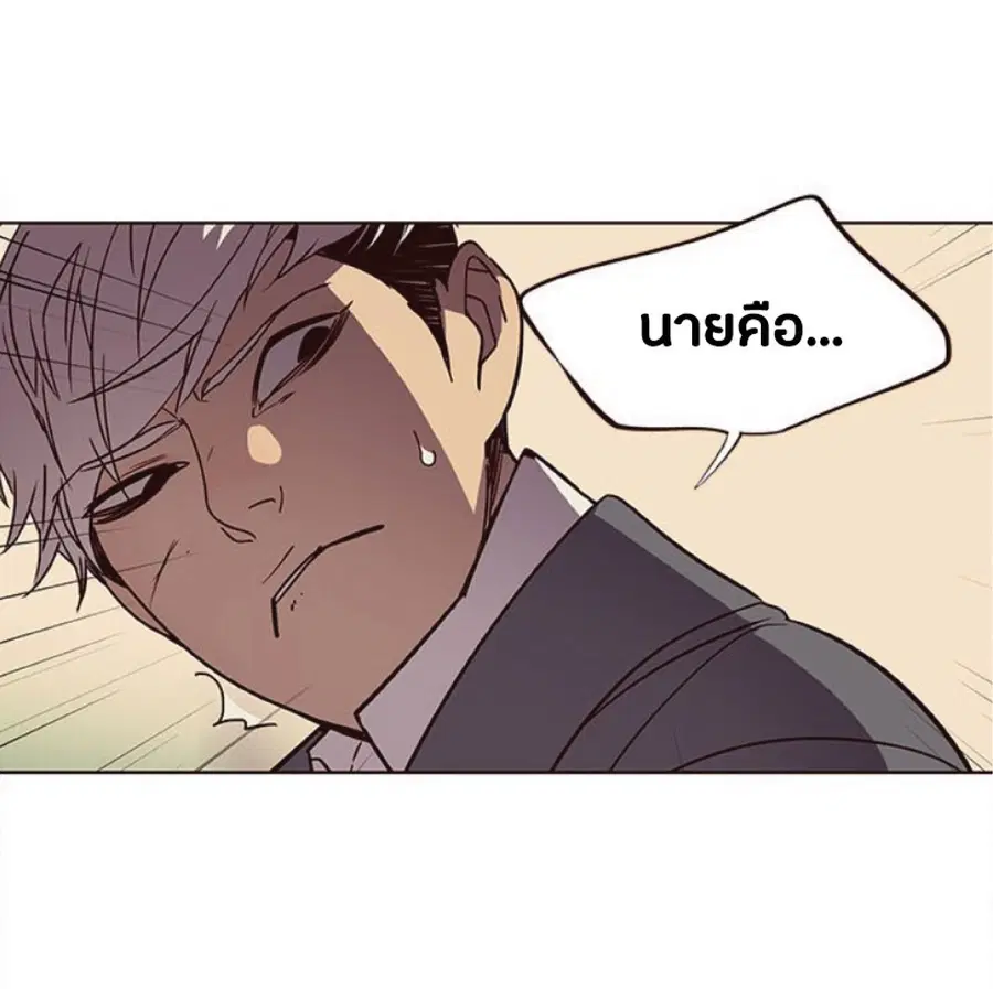 Eleceed ตอนที่ 30 หน้า 48