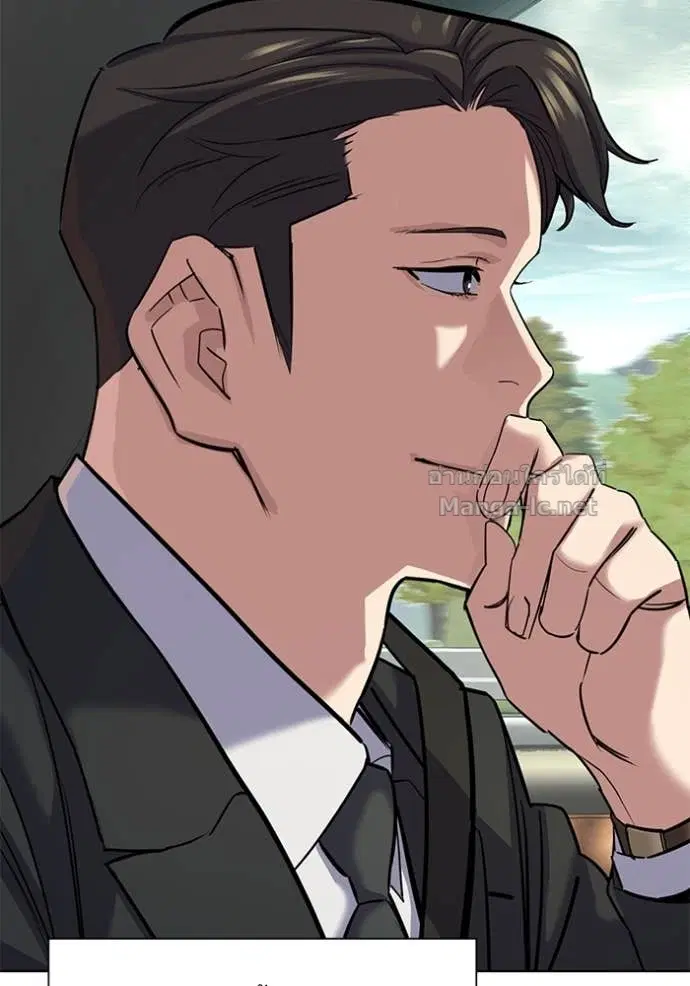 Reborn Rich ตอนที่ 146 หน้า 101
