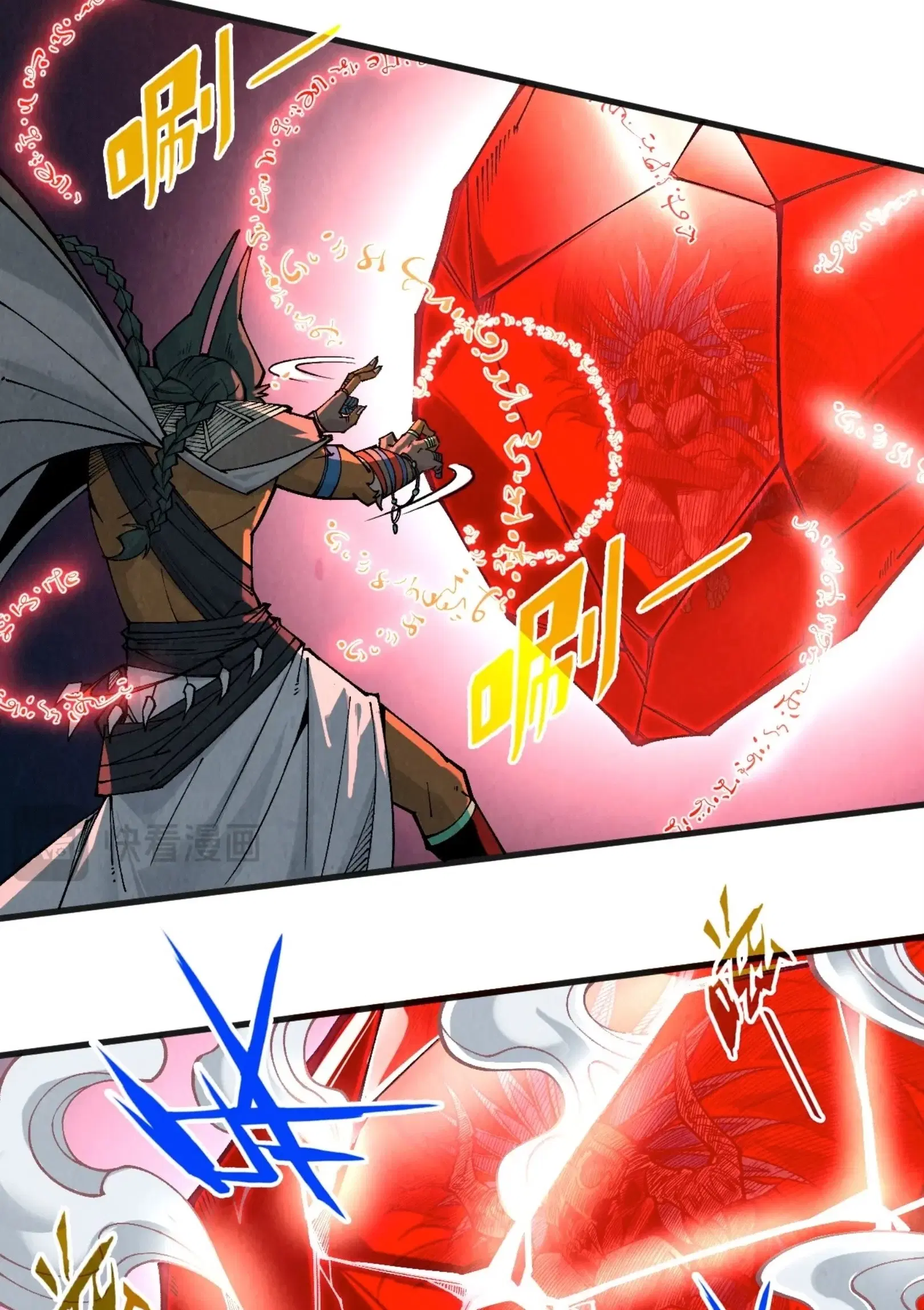 The Eternal Supreme ตอนที่ 311 หน้า 7