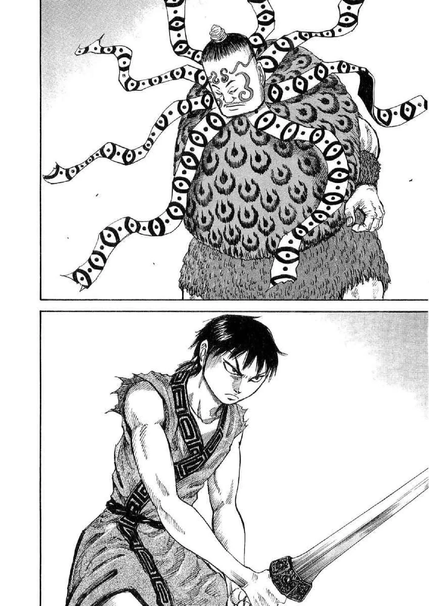 Kingdom ตอนที่ 10 หน้า 8