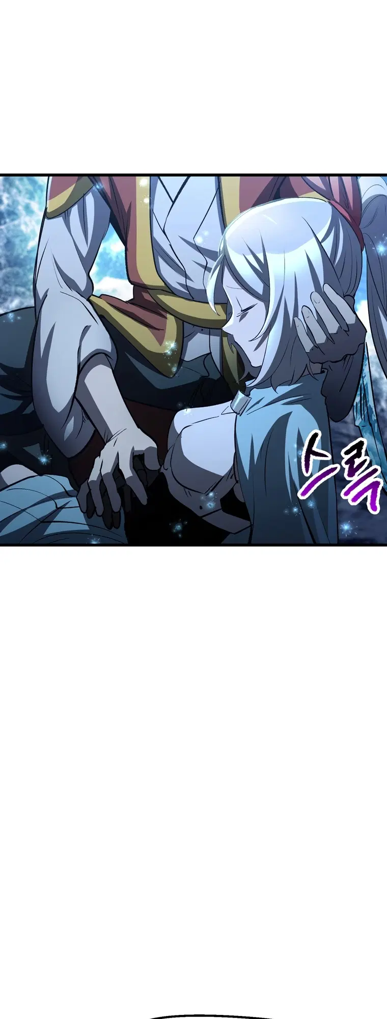 Survival Of Blade King ตอนที่ 183 หน้า 19
