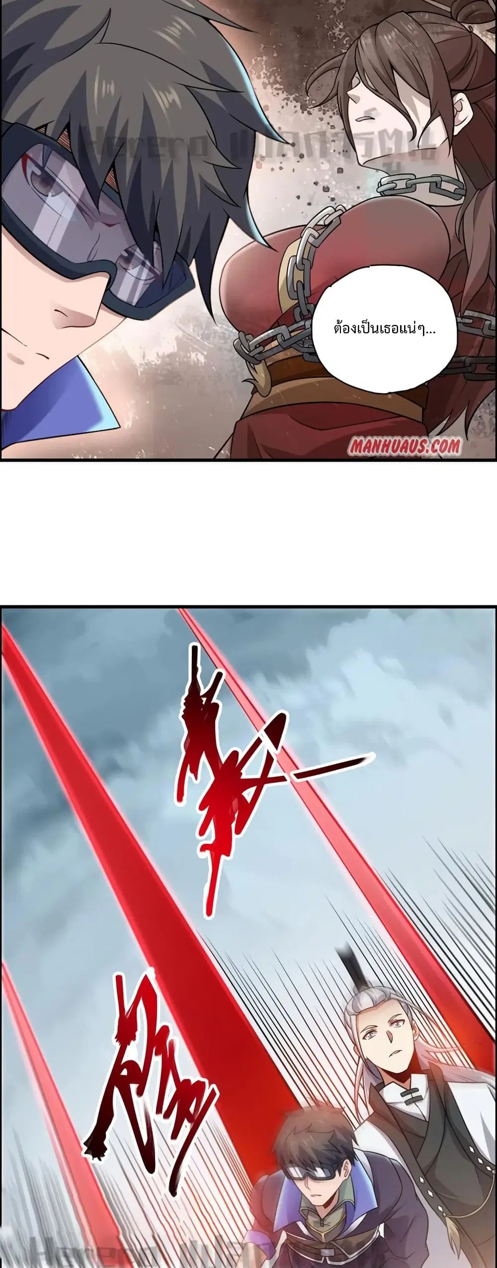 Super Warrior in Another World ตอนที่ 163 หน้า 18