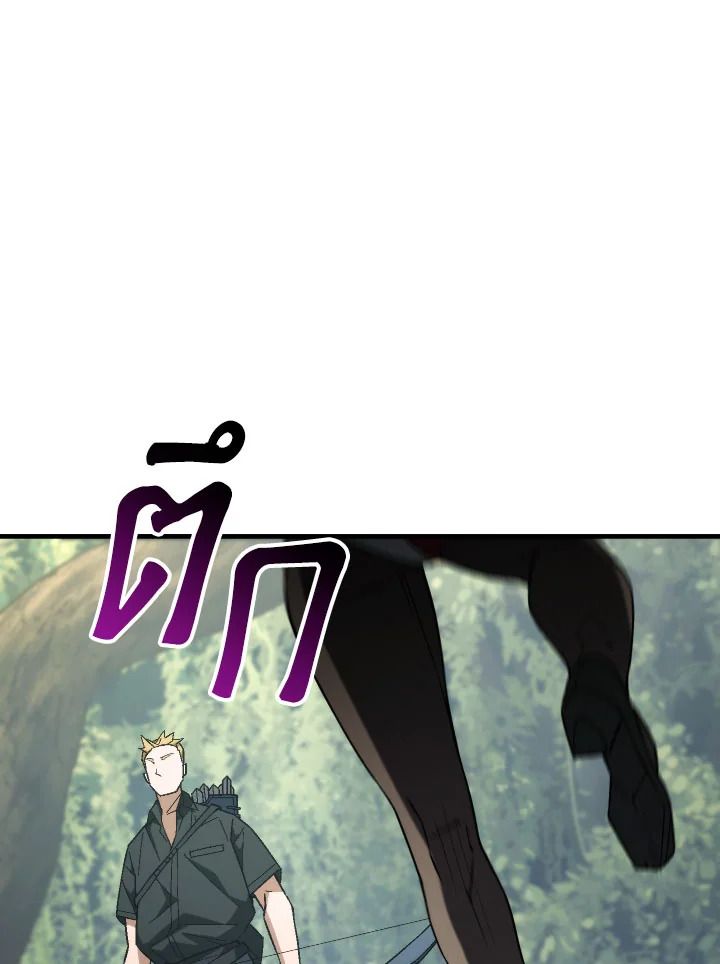 The Hero Returns ตอนที่ 94 หน้า 136
