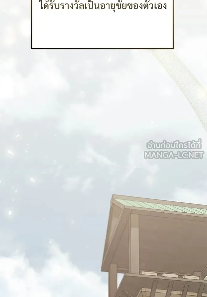 Terminally-Ill Genius Dark Knight อัศวินดำล่าท้าเวลา ตอนที่ 108 หน้า 124