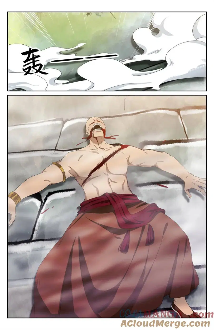 Nightwatcher ตอนที่ 369 หน้า 8