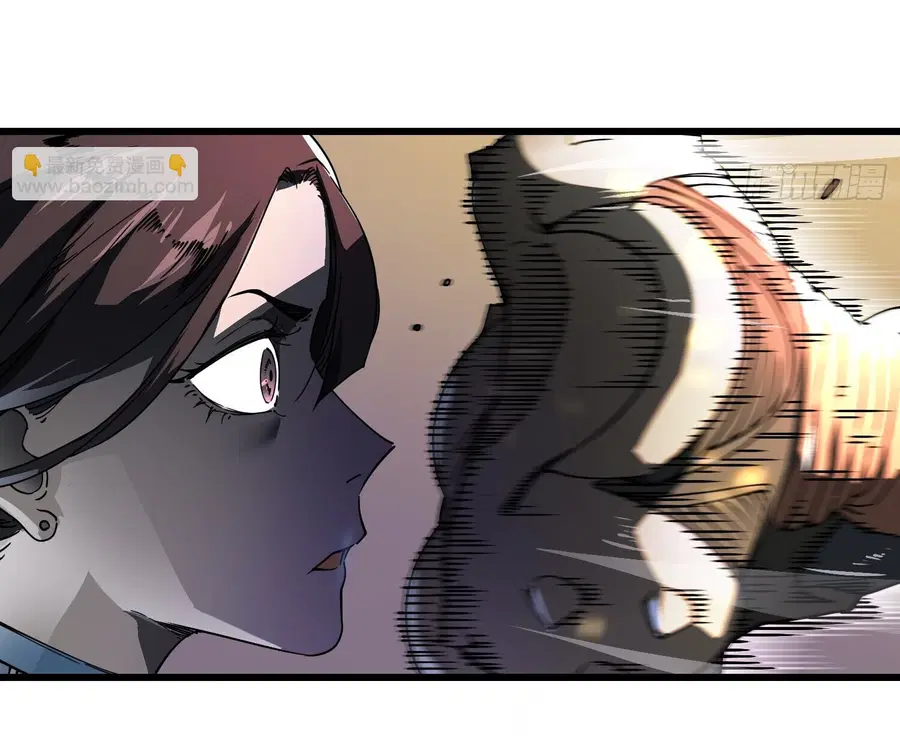 Martial Evolution: Start by Awakening the King of Monsters ตอนที่ 5 หน้า 43