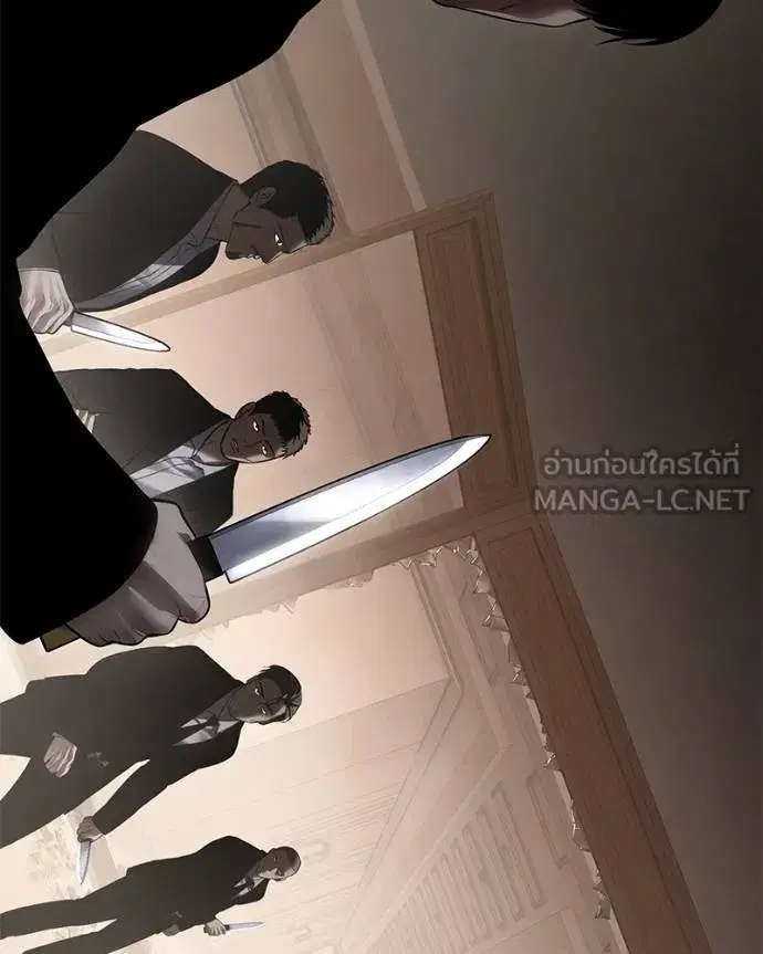 Baek XX ตอนที่ 118 หน้า 28