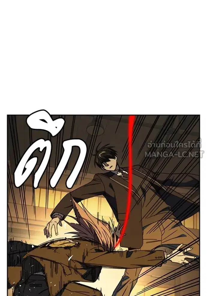 Study Group ตอนที่ 274 หน้า 74