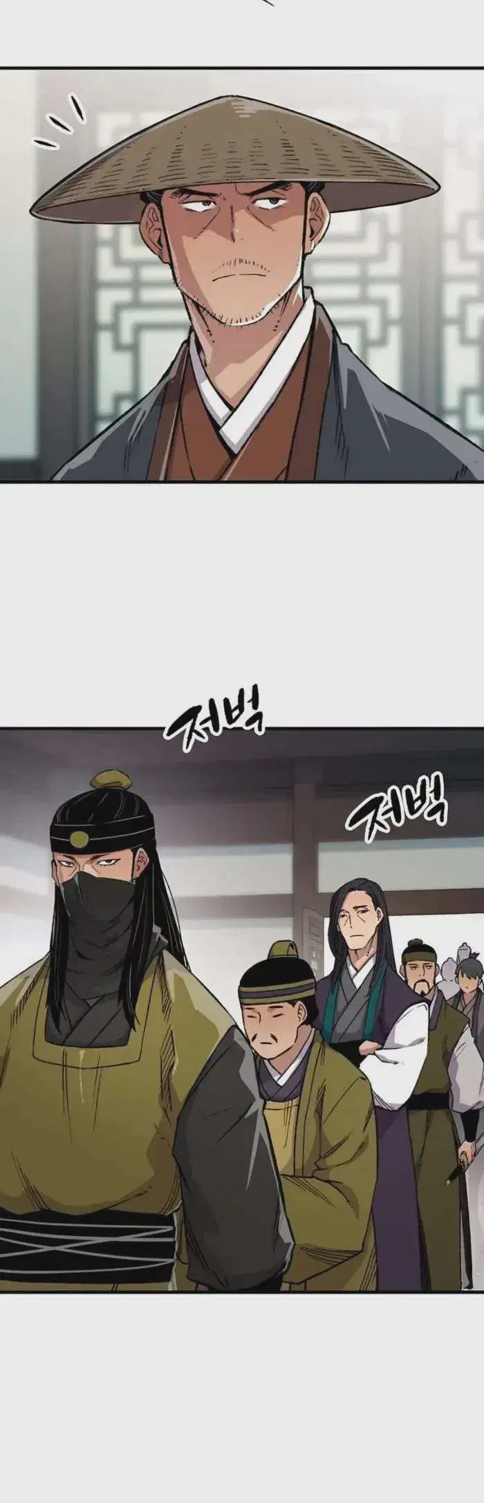 Reborn As The Heavenly Demon ตอนที่ 70 หน้า 30