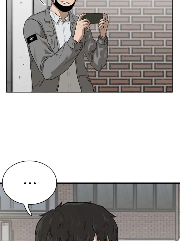 Bad Guy ตอนที่ 1 หน้า 7