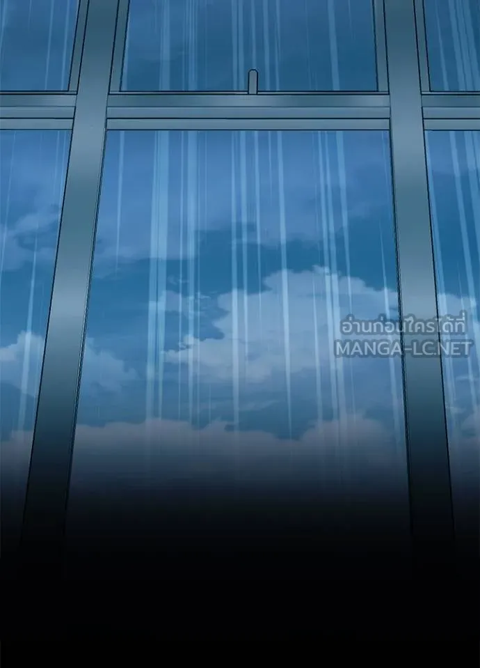 Villain to Kill ตอนที่ 181 หน้า 88