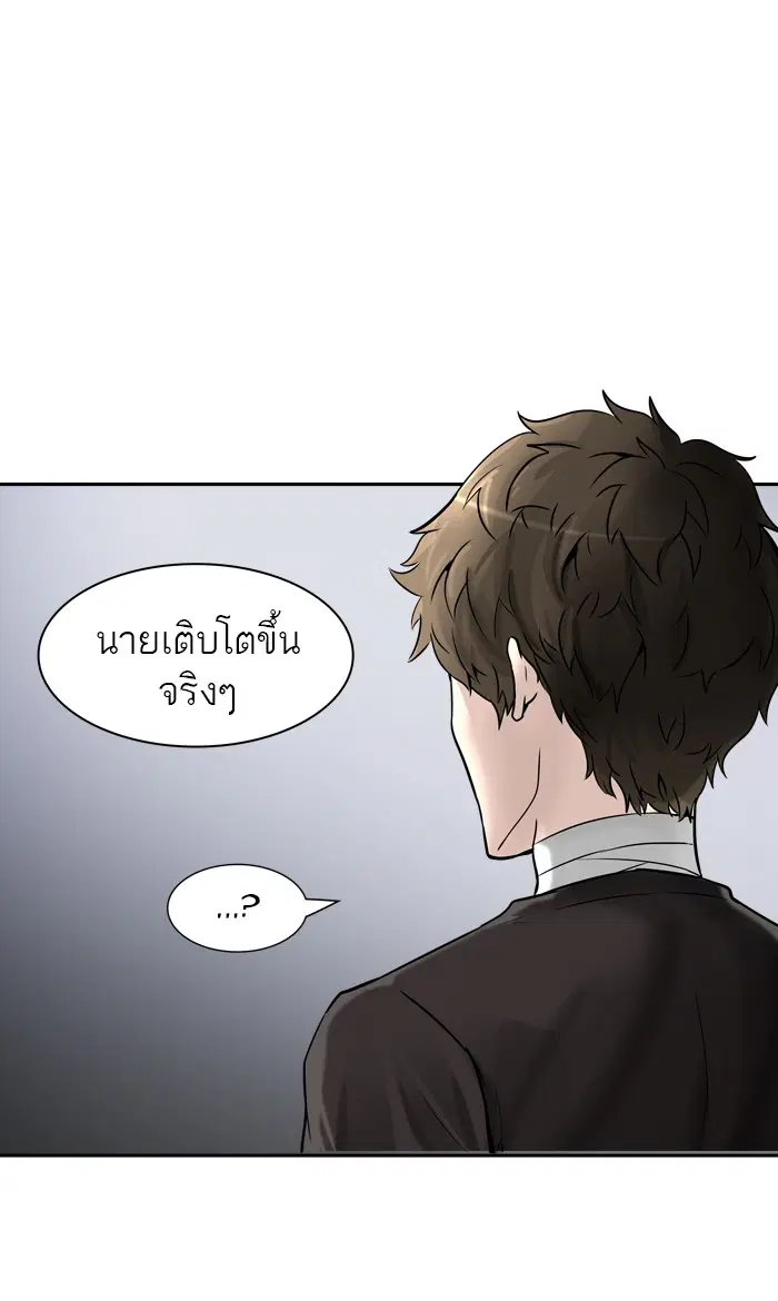 Tower of God ตอนที่ 393 หน้า 65