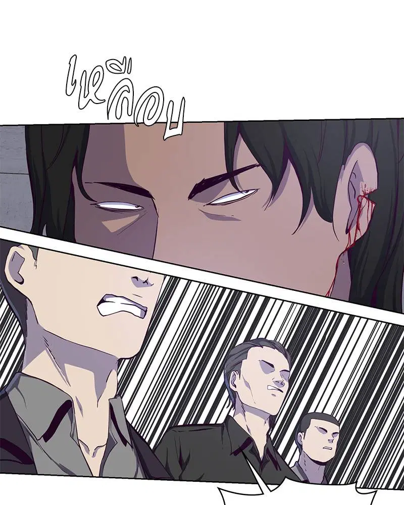 The Boy of Death ตอนที่ 60 หน้า 127