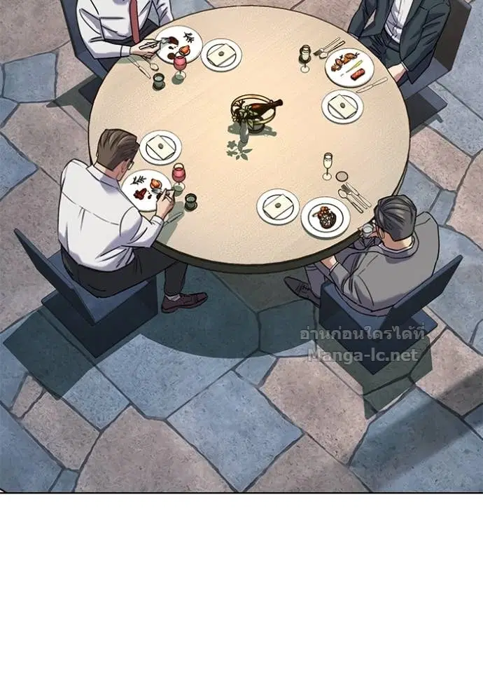 Reborn Rich ตอนที่ 166 หน้า 4