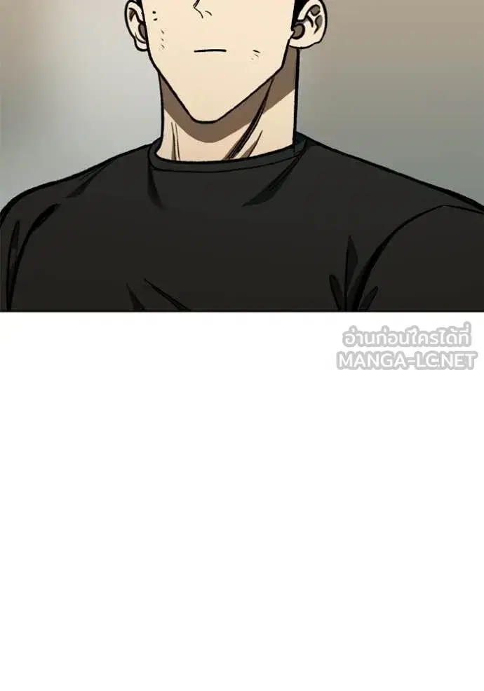 King of the Octagon ตอนที่ 190 หน้า 47