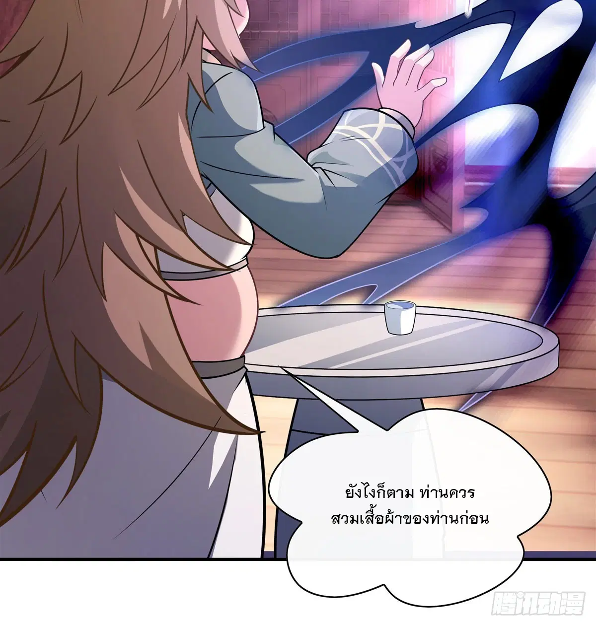 My Female Disciples are all Future Masters of the Heavens ตอนที่ 176 หน้า 19