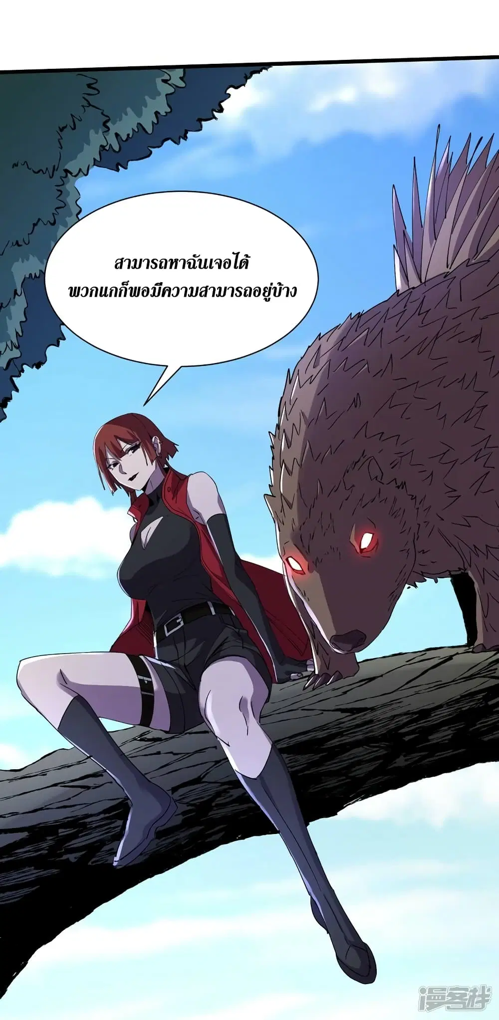 The Last Hero ตอนที่ 80 หน้า 11