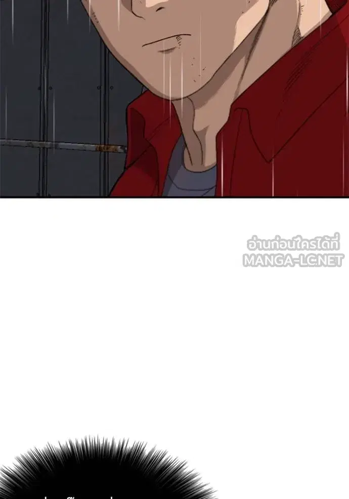 Bad Guy ตอนที่ 242 หน้า 23