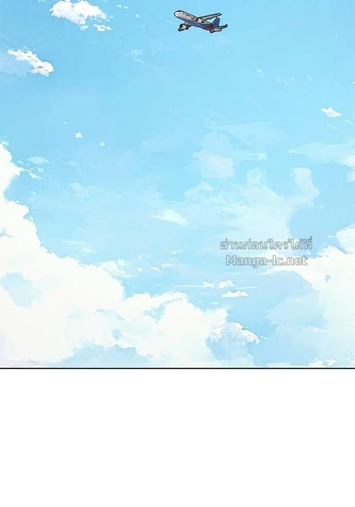 Reborn Rich ตอนที่ 154 หน้า 97