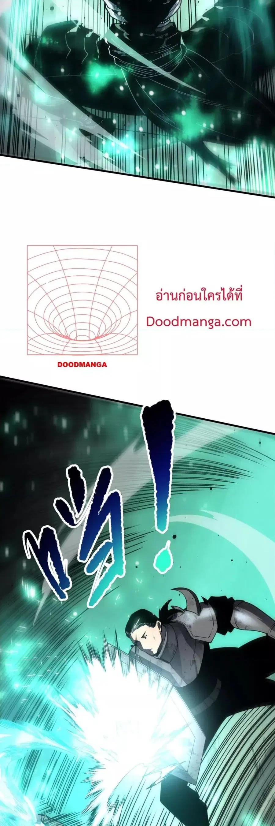 Necromancer King of The Scourge ตอนที่ 81 หน้า 34