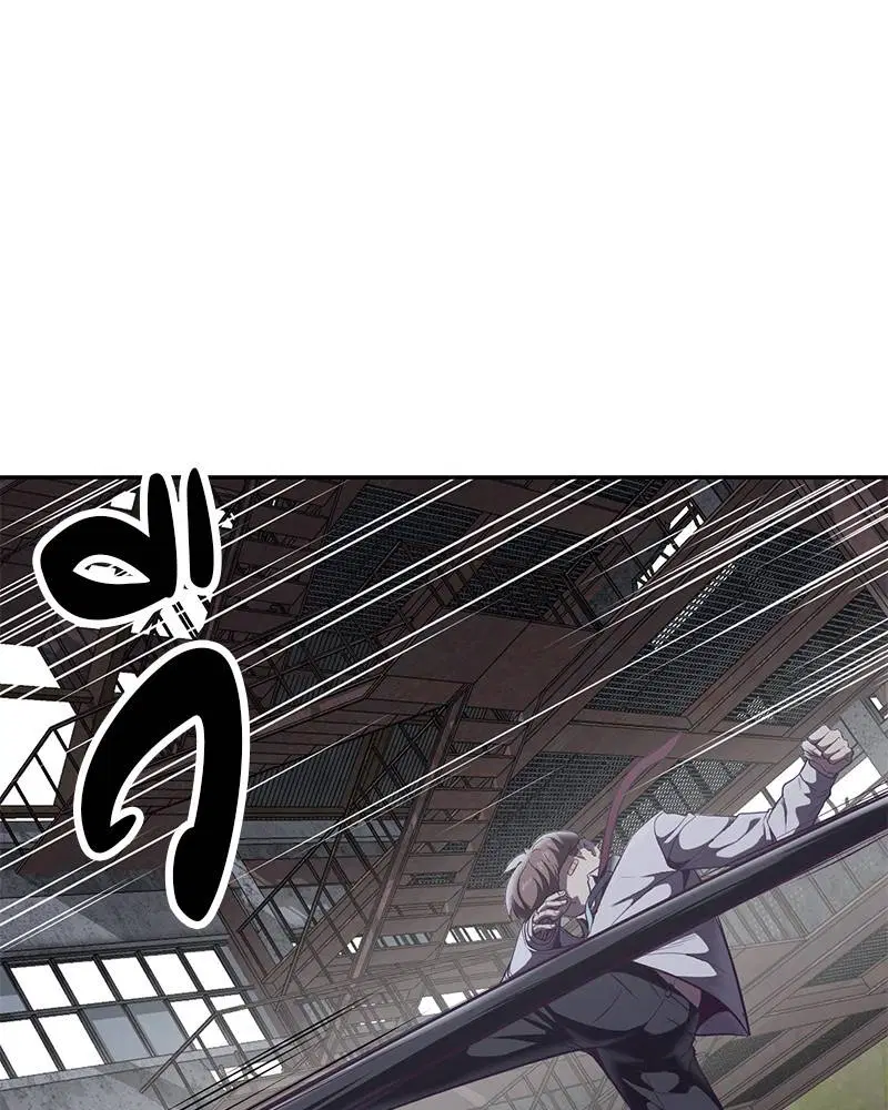 The Boy of Death ตอนที่ 100 หน้า 69