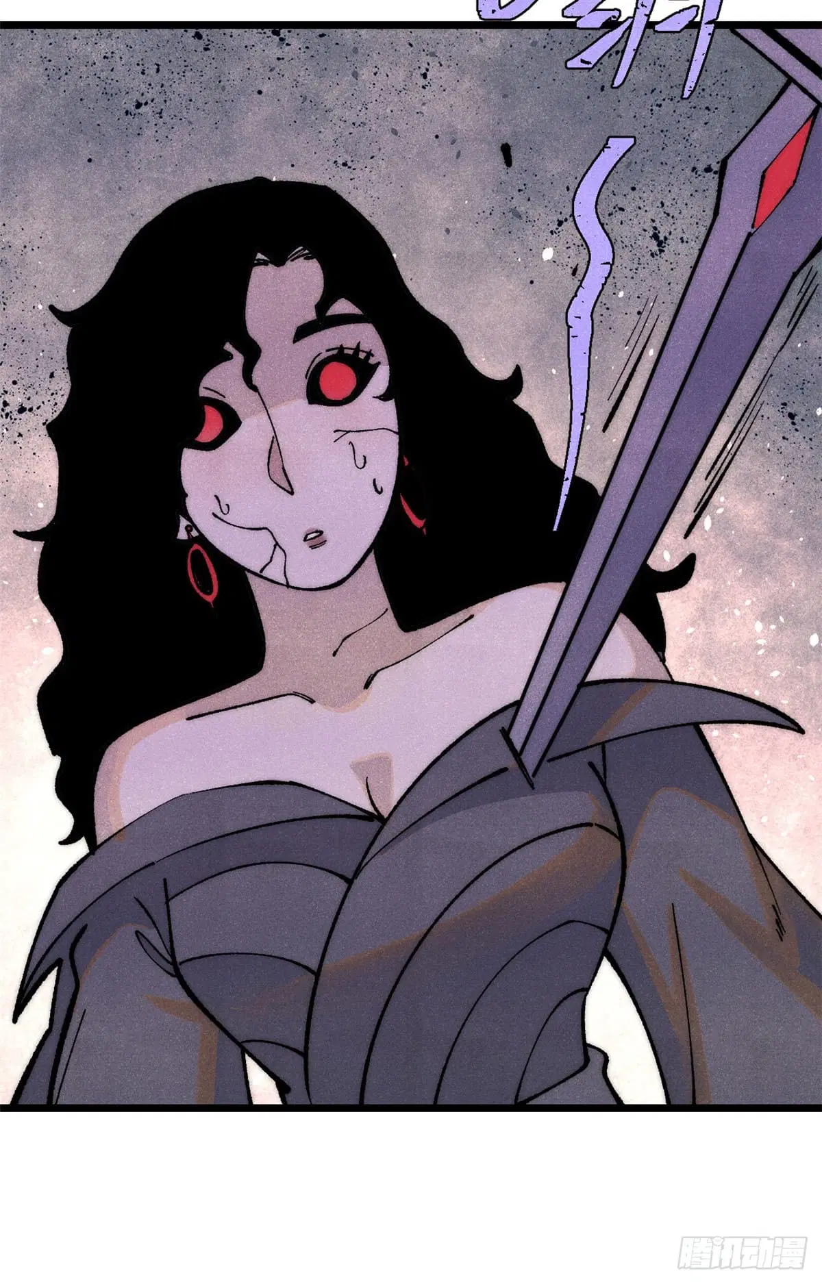 All Hail the Sect Leader ตอนที่ 292 หน้า 52