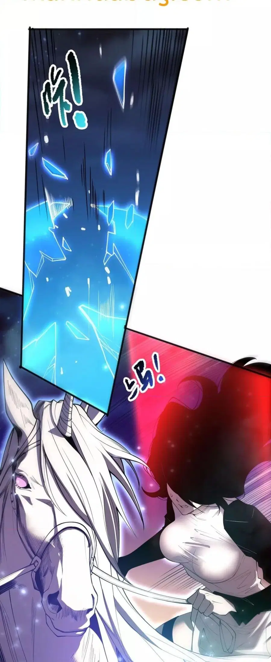 Necromancer King of The Scourge ตอนที่ 109 หน้า 26